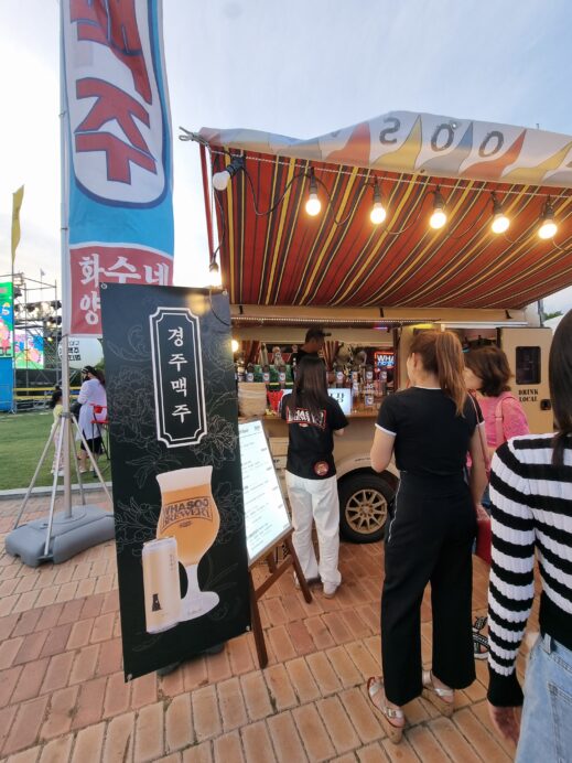 20230602_191239-519x692 The Daegu Craft Beer Festival at Suseong Lake Delivers