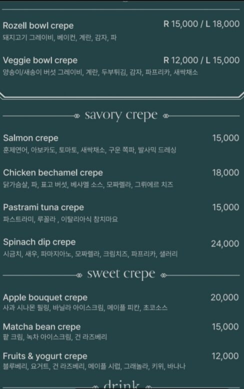 Rozell-Crepe-Cafe-menu-488x778 Rozell Crepe and Brunch Cafe in Daegu