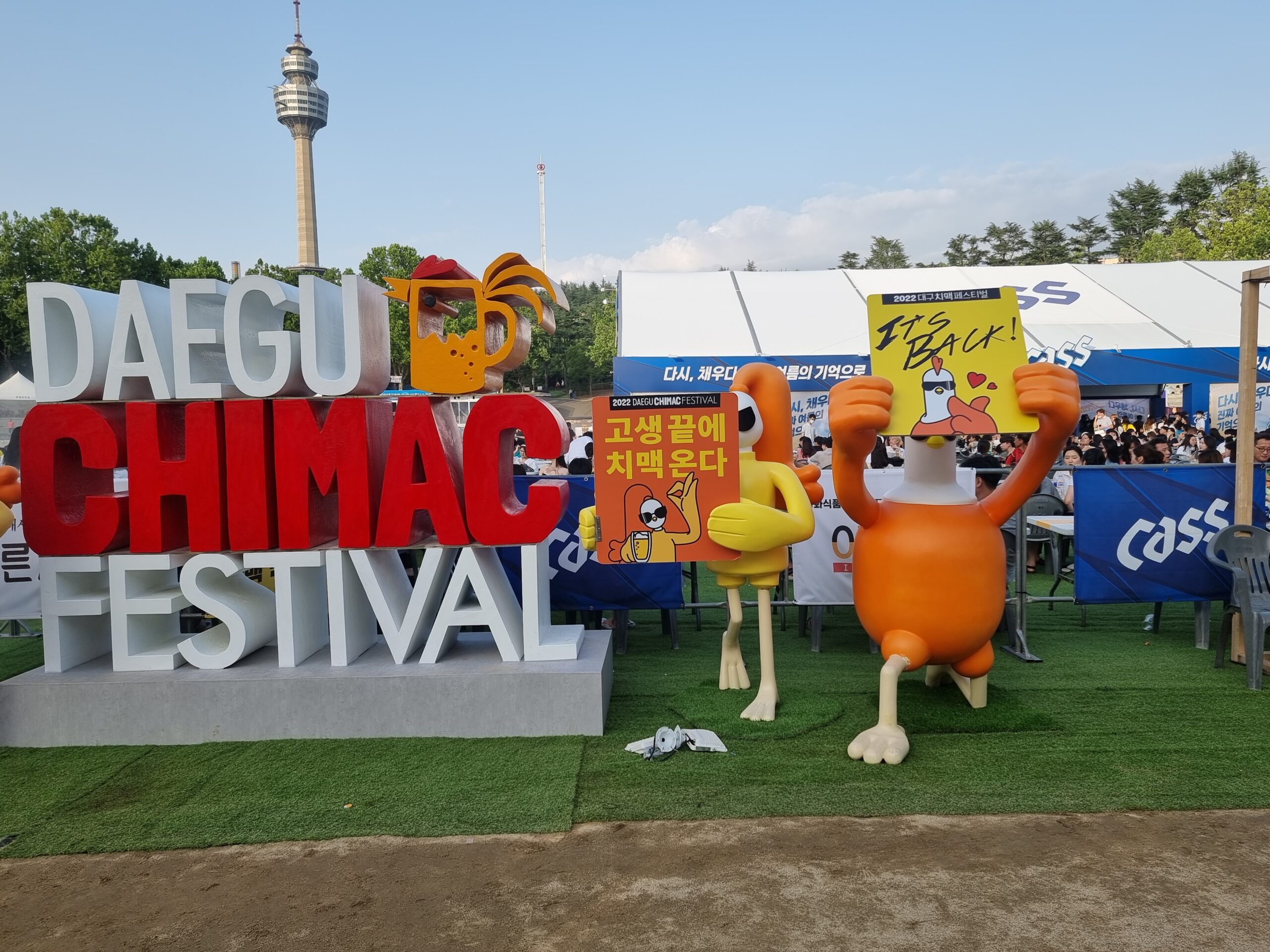 Chimac-Festival-mascot-in-Daegu-scaled Chimac Festival-- Why Chicken and Beer is So Popular in Daegu